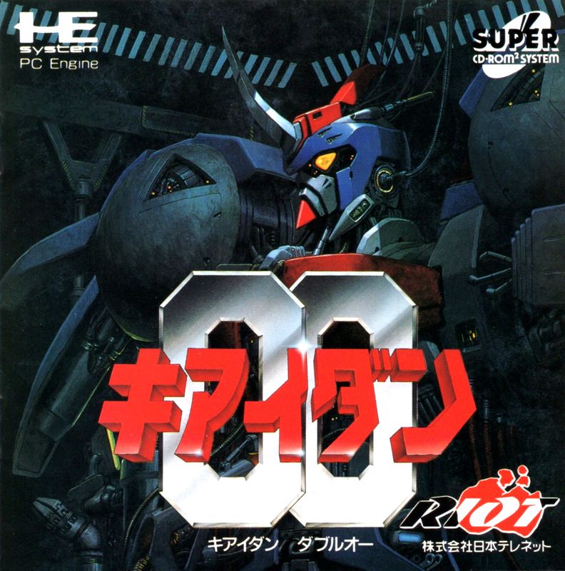 Kiaidan 00 box art for PC Engine CD